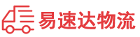 邵阳到安康物流公司